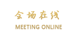 惠州罗浮山清水湖农家乐